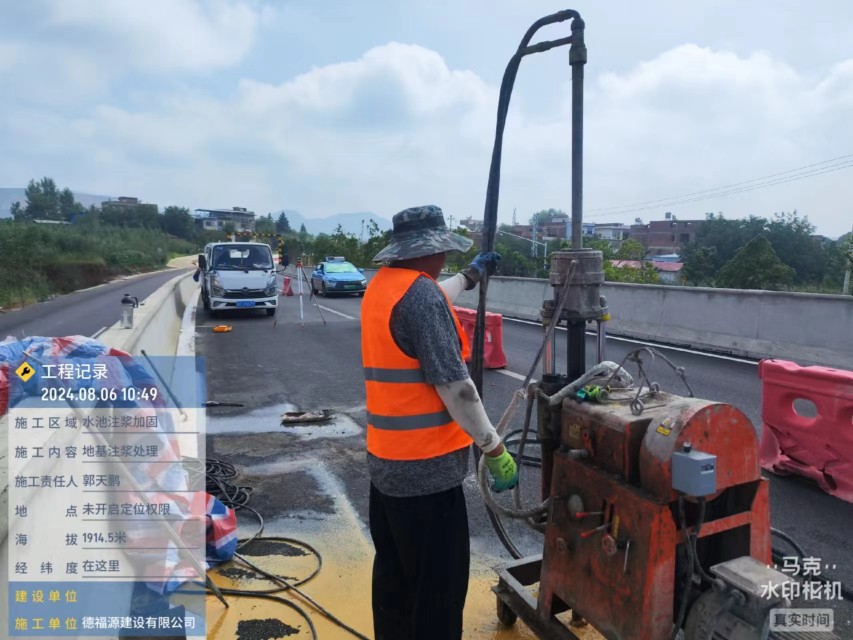 坦洲镇地基沉降注浆加固材料有哪些