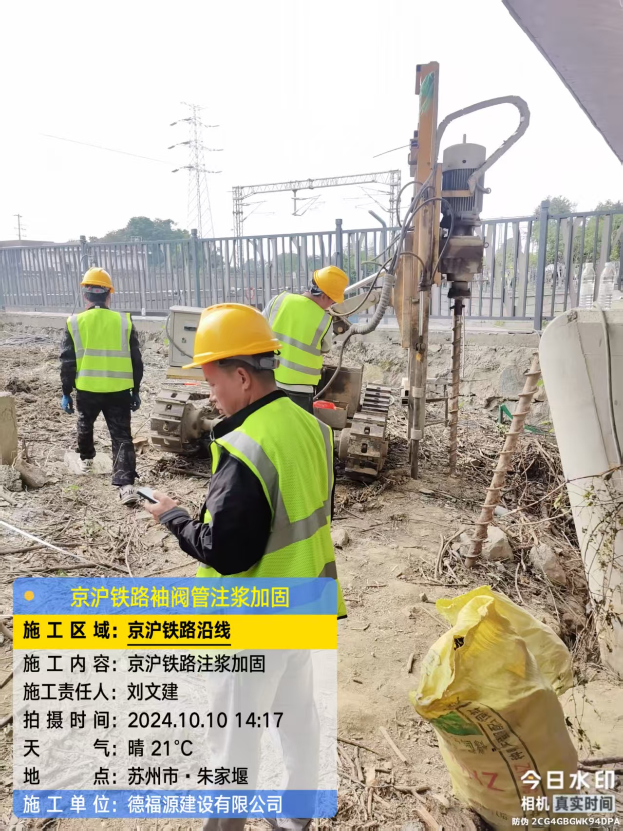 坦洲镇袖阀管注浆工艺