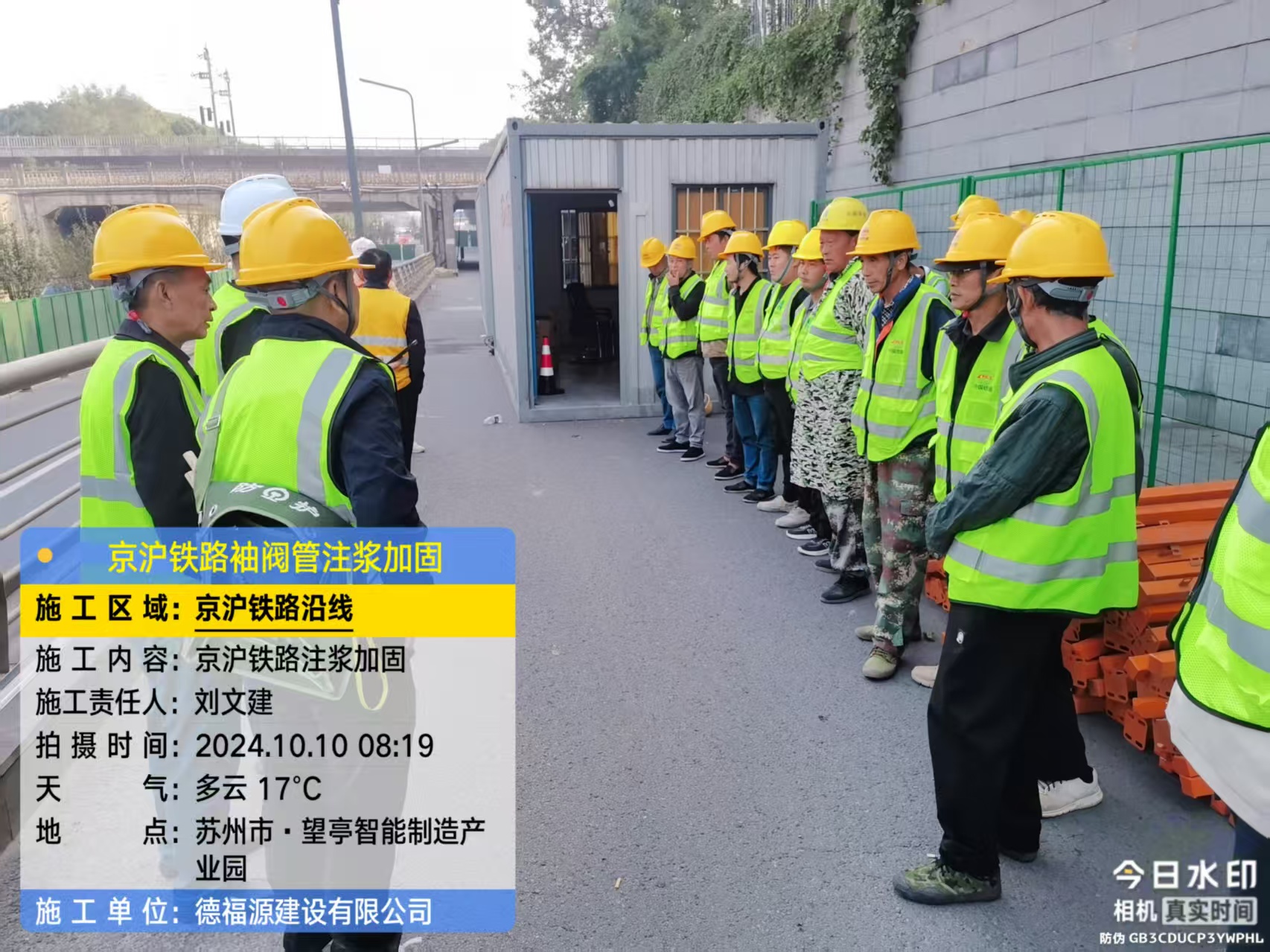 坦洲镇哪种地面沉降加固方法最有效？